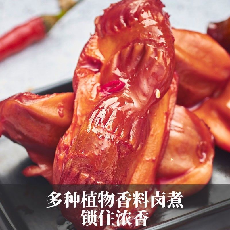 卤味香辣鸭肫独立小包装酱香鸭胗网红休闲肉类下酒菜 - 图1