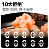 希菲 10 упаковок черных тигрово-зеленых креветок с содержанием мяса более 95%, свежий горячий горшок ручной работы, острый горячий горшок, зимний горячий горшок