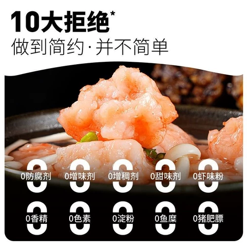 希菲 10 упаковок черных тигрово-зеленых креветок с содержанием мяса более 95%, свежий горячий горшок ручной работы, острый горячий горшок, зимний горячий горшок