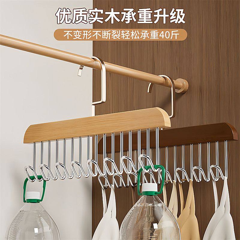 现货发内衣衣架木质吊带衣架背心收纳神器家用卧室实木挂钩晾衣架,淘宝优惠券,粉丝福利购,淘宝优惠卷