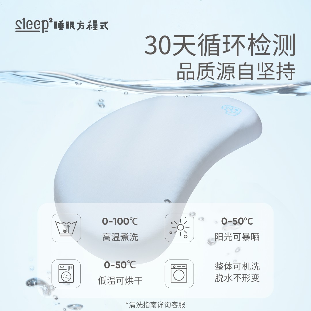 睡眠方程式天资儿童枕头宝宝婴儿硅胶枕透气可水洗6月1岁3岁6岁+ - 图3