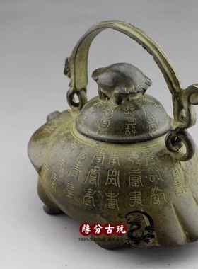 乾隆御制手提酒壶 茶壶纯铜仿古神龟壶 古玩铜器摆件收藏送礼