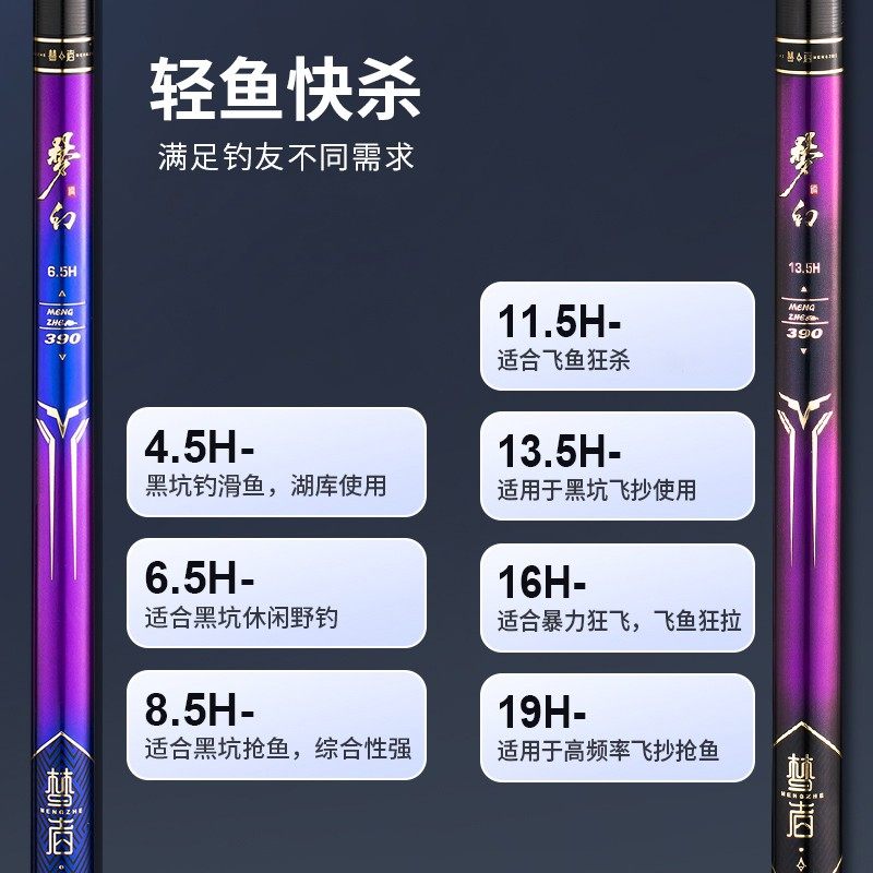 新品梦者梦幻鱼竿轻硬19调手杆碳素台钓竿黑坑竿竞技竿台钓钓鱼竿,淘宝优惠券,粉丝福利购,淘宝优惠卷