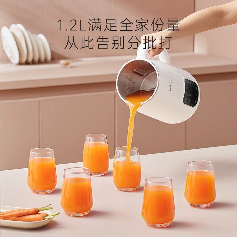 七彩叮当新款豆浆机大容量破壁家用豆浆机叶精钢头多功能清洗免滤,淘宝优惠券,粉丝福利购,淘宝优惠卷