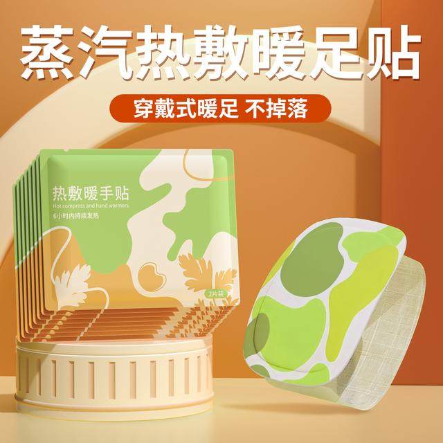 热敷暖脚暖手宝暖足贴鞋垫自发热脚底宝宝暖贴足底热帖暖脚神器,淘宝优惠券,粉丝福利购,淘宝优惠卷