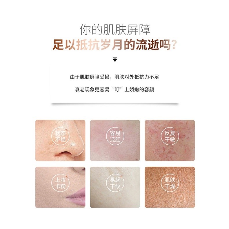 韩贝丹新升级A醇小金豆淡纹抗皱紧致小金豆胶囊精华油 - 图2