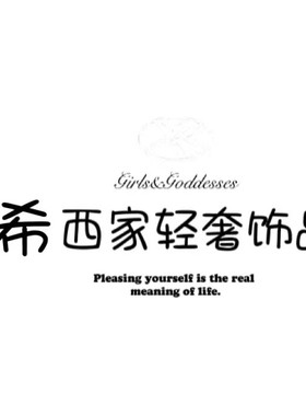 钛钢项链 8643金色福字平安锁侧挂葫芦小锁温柔锁骨链不褪色ins女