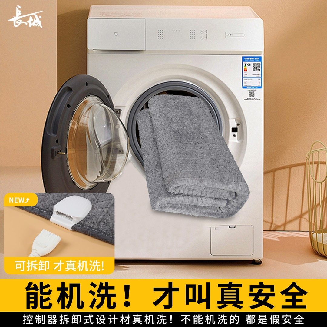 【可机洗】长城电热毯双区控温除螨除潮防寒加厚牛奶绒舒适好电褥,淘宝优惠券,粉丝福利购,淘宝优惠卷