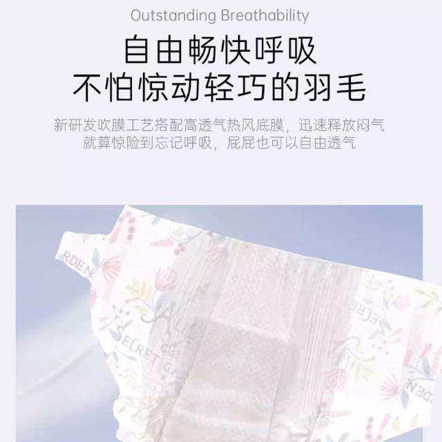 bebetour爱丽丝纸尿裤尿不湿拉拉裤试用体验装婴幼儿超薄透气夏天,淘宝优惠券,粉丝福利购,淘宝优惠卷