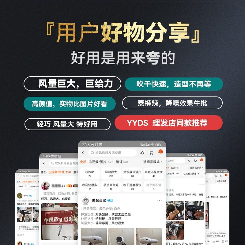 火之凤吹风机家用发型师专用发廊大功率理发店大风速干风筒3000S,淘宝优惠券,粉丝福利购,淘宝优惠卷