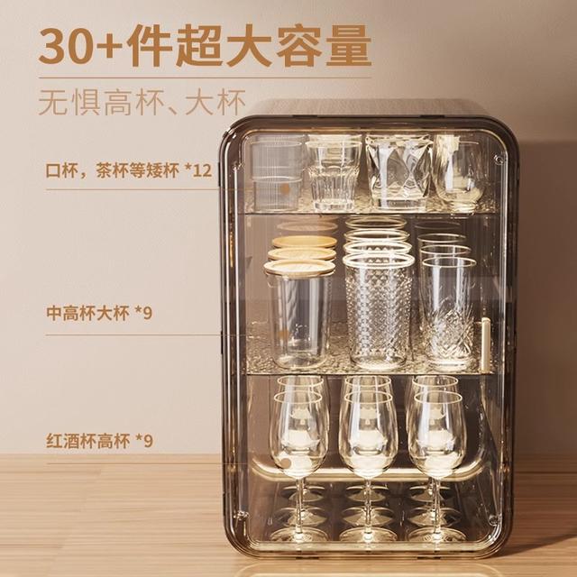 Cup storage rack tea cup dustproof cup holder tea set storage cabinet coffee storage drain