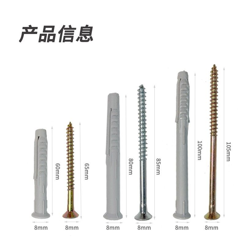 PP胀管膨胀螺丝品牌大涨力吊柜实用防锈方形膨胀螺栓空心墙设计,淘宝优惠券,粉丝福利购,淘宝优惠卷