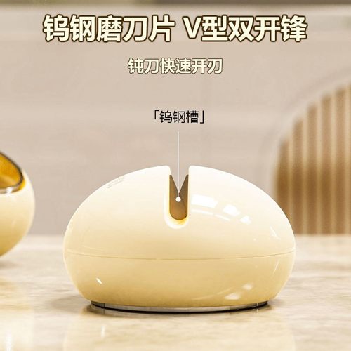 奶油吸盘磨刀器家用免打孔固定菜刀开刃器多功能通用快速磨刀工具 - 图1