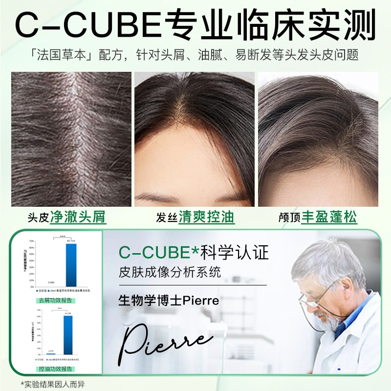 72小时橘子汽水香 真皙洗发水推荐洗头膏控油蓬松持久留香高级新 - 图2