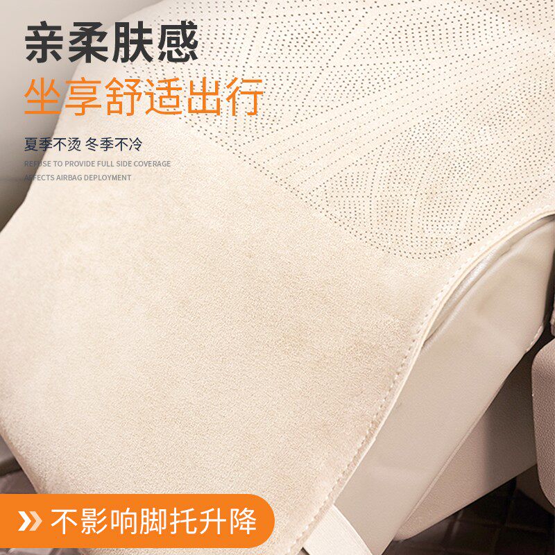 适用于别克GL8专用汽车坐垫座套四季通用拉姆斯翻毛皮汽车七座垫,淘宝优惠券,粉丝福利购,淘宝优惠卷