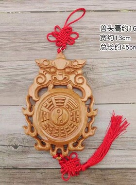 厕所问题虎头桃木兽头八卦镜卫生间挂件厕所对大门卧室