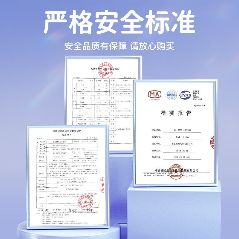 【2包】迪士猫纸尿裤婴儿拉拉裤超薄透气亲肤新生儿宝尿不湿学步,淘宝优惠券,粉丝福利购,淘宝优惠卷