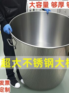不锈钢桶圆桶商用高锅烧水家用炖锅卤肉桶大容量加厚带盖子汤锅吊