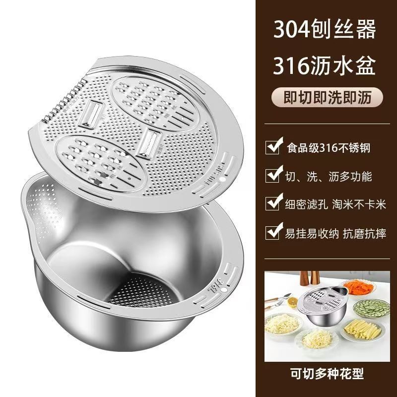 【拉萨发货】304不锈钢加厚淘米盆沥水篮切菜洗菜神器洗菜盆三合,淘宝优惠券,粉丝福利购,淘宝优惠卷