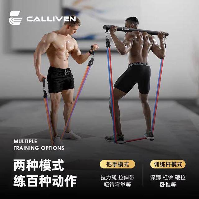 CALLIVEN弹力绳瑜伽带开肩美背健身瑜伽多功能弹力带居家锻炼训练 - 图1