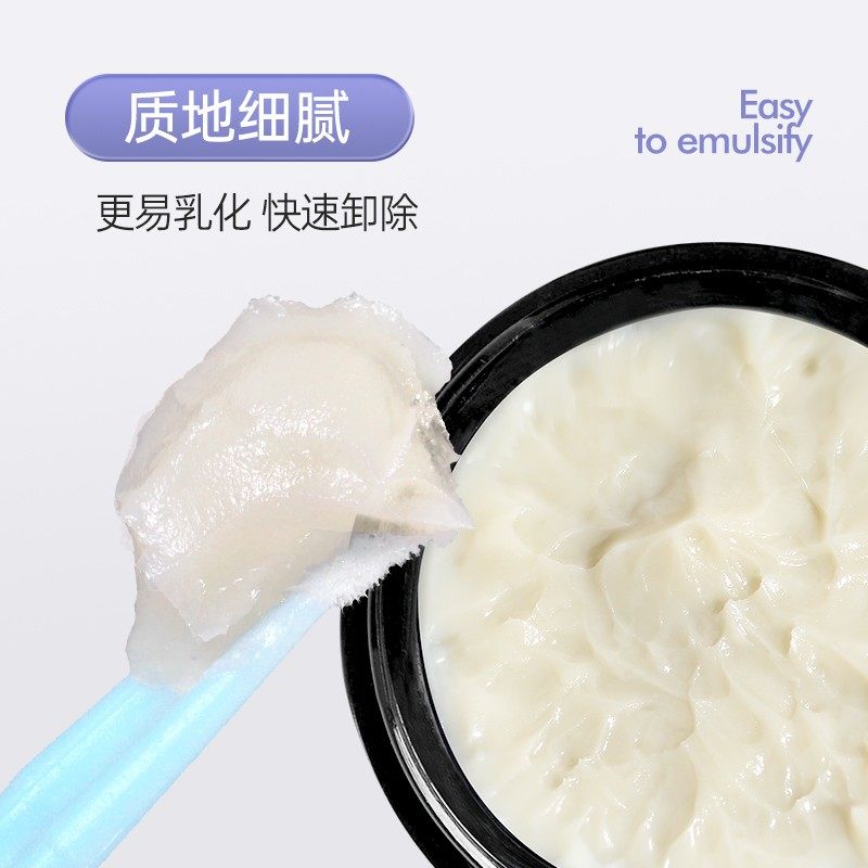 魔睫丝20克嫁接睫毛卸除膏卸假睫毛专用膏卸胶膏卸胶剂温和低刺激,淘宝优惠券,粉丝福利购,淘宝优惠卷