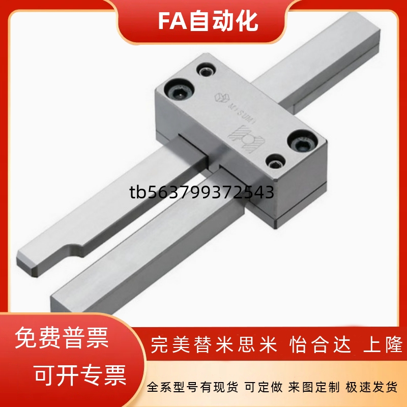 锁模扣 高精密型 PLMZ PLSZ PLSW PLS PLM PLL - 图2