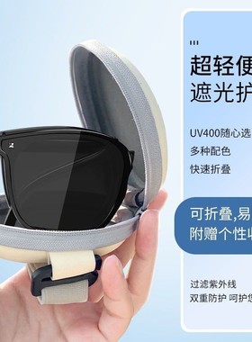 折叠墨镜女高级感ins超轻防晒网红夏季圆脸显瘦太阳镜2025年新款