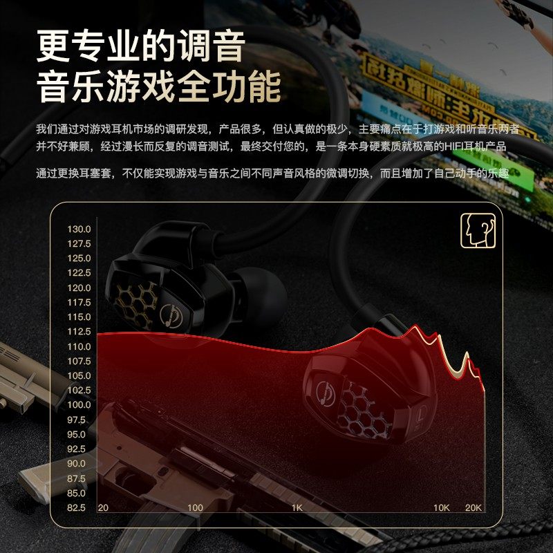 竹林鸟麒麟ZG1电竞耳机有线入耳式手机电脑通用带麦游戏HIFI耳塞,淘宝优惠券,粉丝福利购,淘宝优惠卷