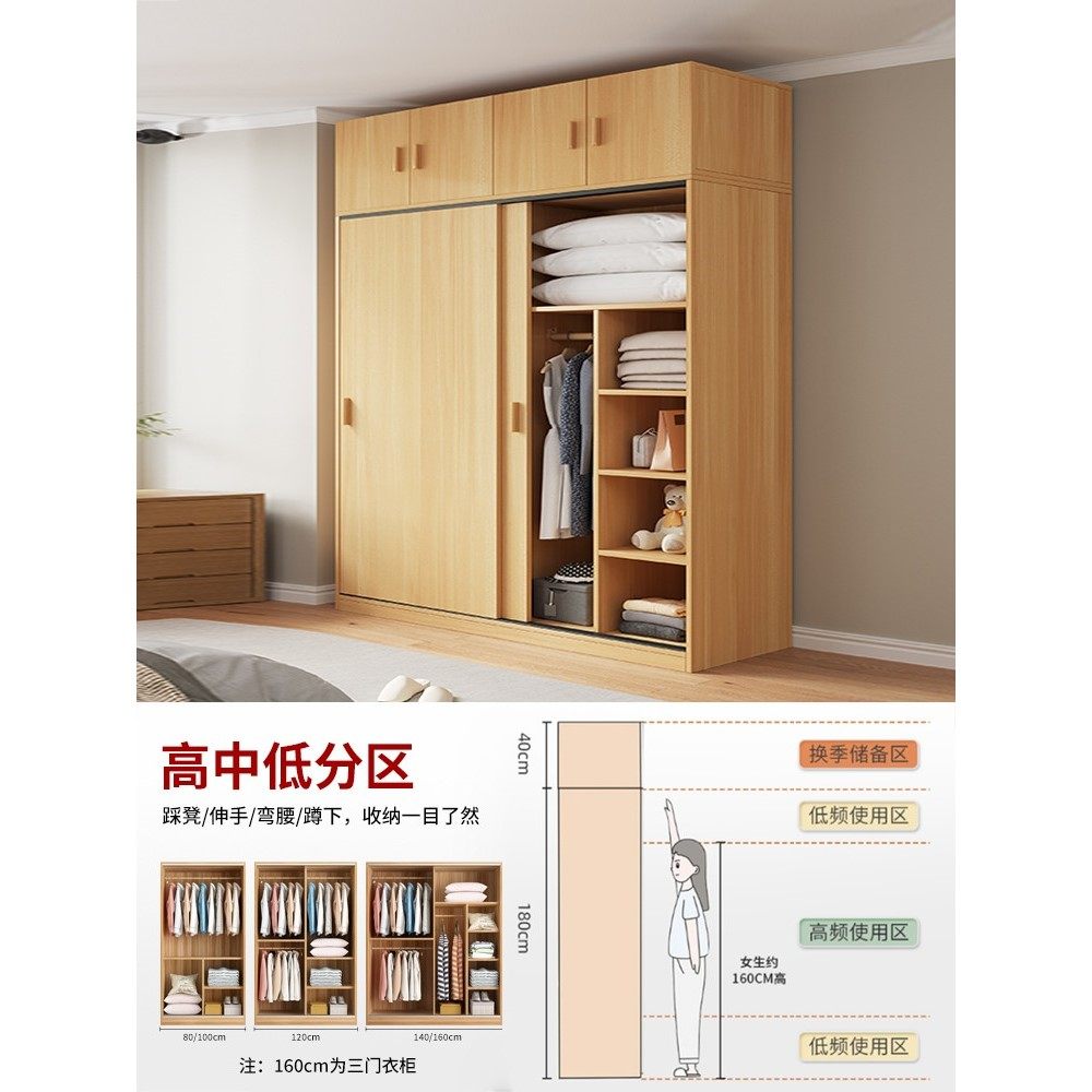 香港包邮包安装两三门衣柜家用卧室小户型木质推拉门出租房用儿童,淘宝优惠券,粉丝福利购,淘宝优惠卷