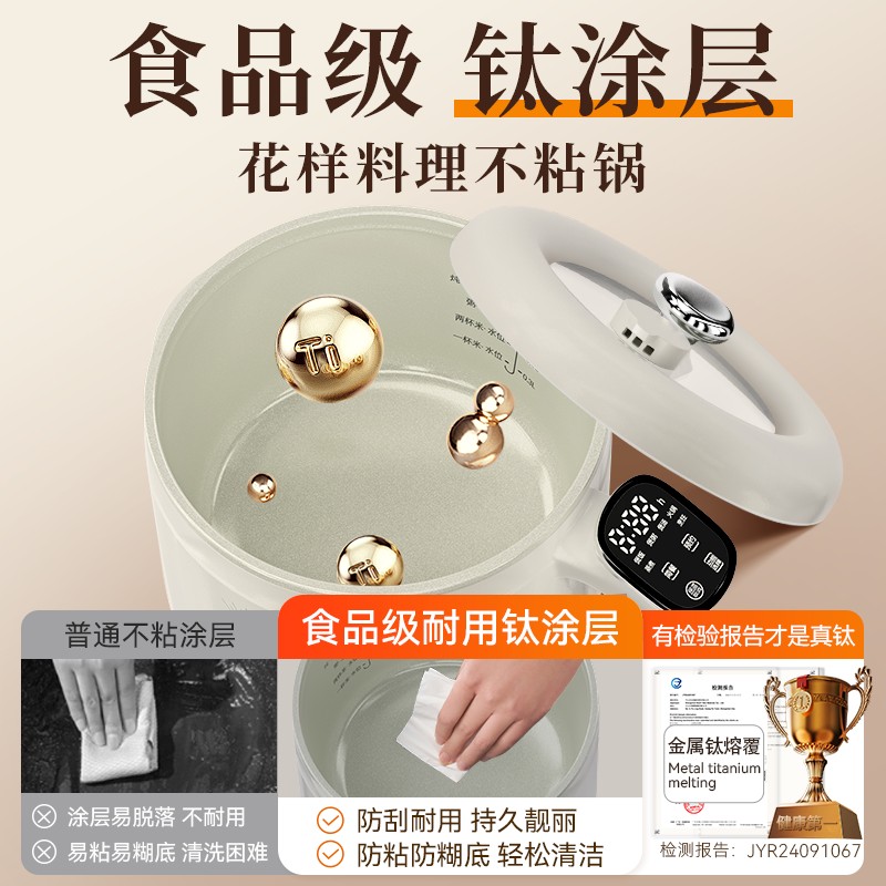 钻石多功能mini微压锅JX快速烹饪可煲汤炖肉煮粥煮火锅 - 图0