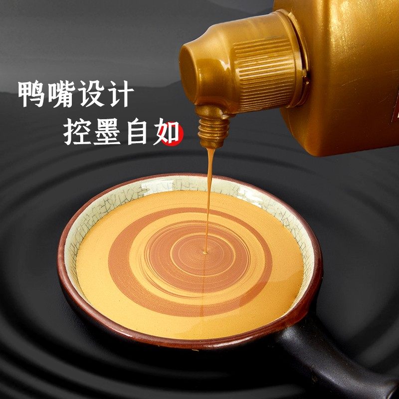 金色墨汁写对联书法专用墨水书画练字用毛笔写春联掌上碑帖,淘宝优惠券,粉丝福利购,淘宝优惠卷