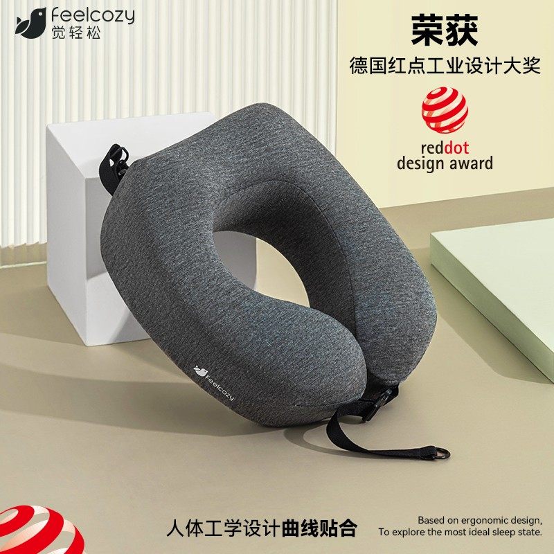 觉轻松u型枕遮光脖套U型枕便携颈枕家用办公工学记忆棉枕防低头,淘宝优惠券,粉丝福利购,淘宝优惠卷