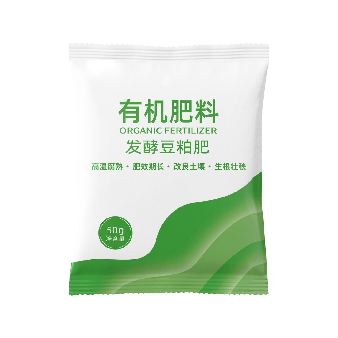【厂家直销，买1发10】豆粕有机肥腐熟发酵改良土壤生根壮苗 - 图3