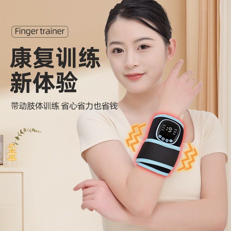 中风手脚恢复训练神器康手部训练偏瘫复健仪上下肢按摩热敷,淘宝优惠券,粉丝福利购,淘宝优惠卷