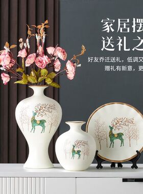 入户玄关装饰品喜庆摆件红浆果花瓶摆件家居饰品客厅电视柜装饰品