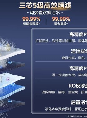 【升级瞬时1000G】美的无阻垢剂大白豚PRO净水器家用直饮华凌反渗