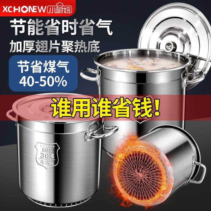 商用304翅片桶节能桶不锈钢桶加厚大容量汤锅卤菜煮汤面桶熟食桶,淘宝优惠券,粉丝福利购,淘宝优惠卷