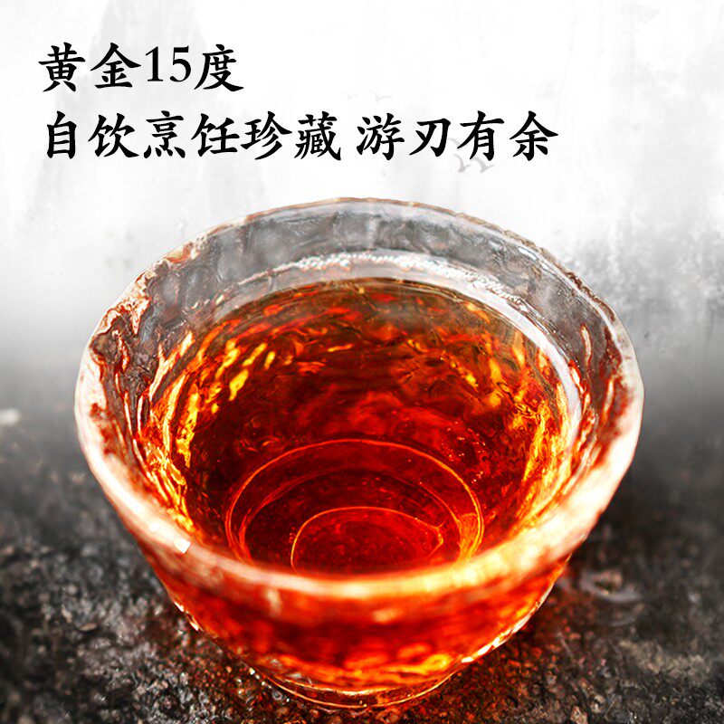 5斤一大桶正宗一级传统乌衣红曲酿造黄酒15度饮用花雕酒烹饪料酒,淘宝优惠券,粉丝福利购,淘宝优惠卷