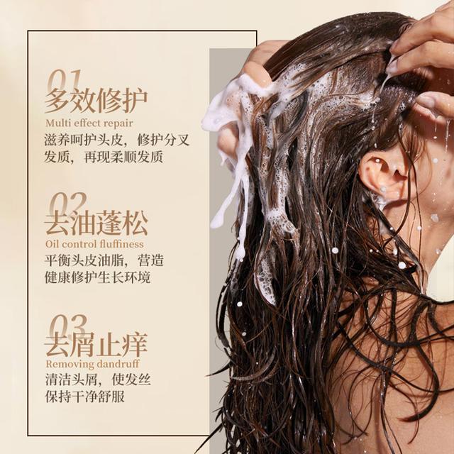 【K总推荐】8分钟鱼子酱洗发水控油蓬松持久留香洗头膏官方旗舰店 - 图1