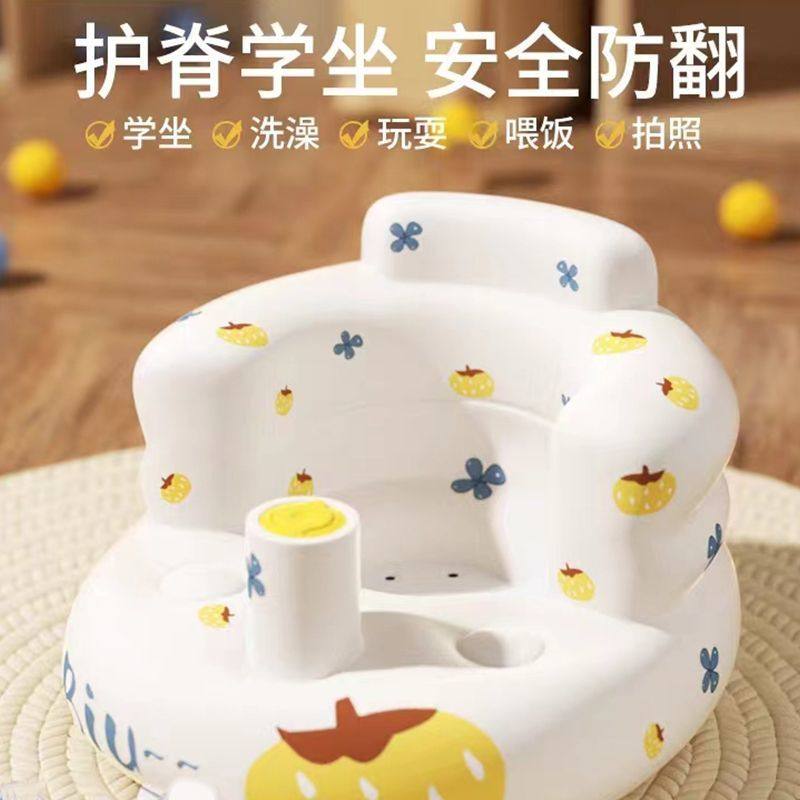 宝宝学座椅儿童充气坐垫婴儿新款防摔婴幼儿可坐椅便携式餐椅浴凳,淘宝优惠券,粉丝福利购,淘宝优惠卷