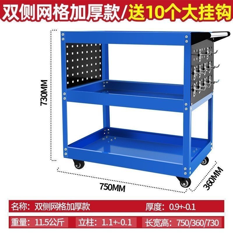 三层工具车汽修维修加厚手推车车间零件五金移动修车家居置物架 - 图2