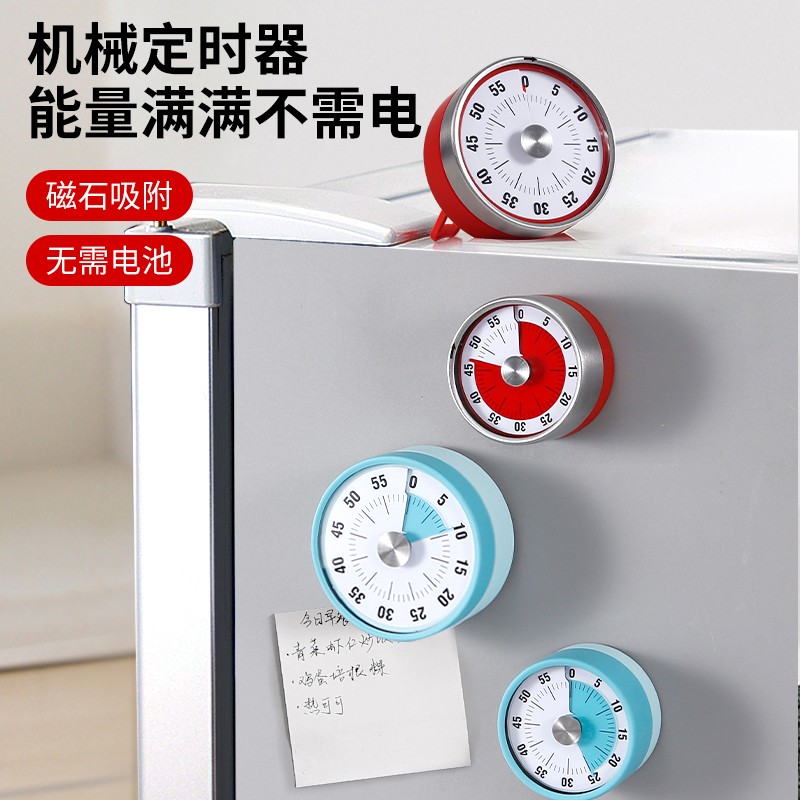 家用厨房定时器提醒器机械计时器学生做题时间管理闹钟电子 - 图3