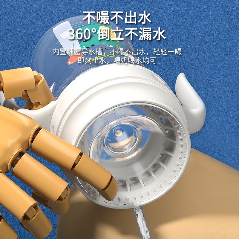 宝宝学饮杯儿童嘬口杯牛奶鲸鱼喷泉婴儿水杯吸管喝奶喝水杯子奶瓶,淘宝优惠券,粉丝福利购,淘宝优惠卷
