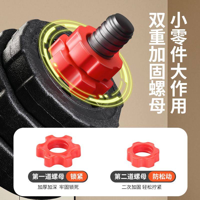 哑铃健身高中生可拆卸环保健身包胶男士环保套装健身体育运动器材,淘宝优惠券,粉丝福利购,淘宝优惠卷