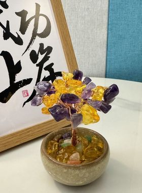 有艺术感的摆件天然黄紫粉水晶聚财摇钱树陶瓷手工diy家居客厅玄