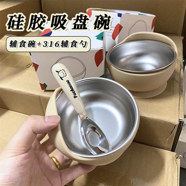 新款宝宝辅食碗婴童辅食碗高颜值吃饭元宝勺学食硅胶吸盘防摔餐具,淘宝优惠券,粉丝福利购,淘宝优惠卷