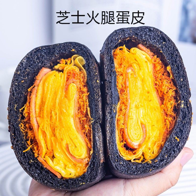 南风窗手作面包七品套餐网红全麦代餐欧包米面包早餐零食特产礼包,淘宝优惠券,粉丝福利购,淘宝优惠卷