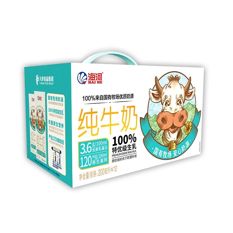海河纯牛奶整箱装 200ml/盒 3.6g蛋白质 全脂牛奶,淘宝优惠券,粉丝福利购,淘宝优惠卷