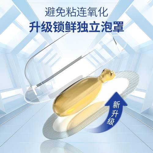 【双A配方】Seawit海智源双A配方Sn2DHA&ARA藻油宝宝孕妇儿童 - 图1