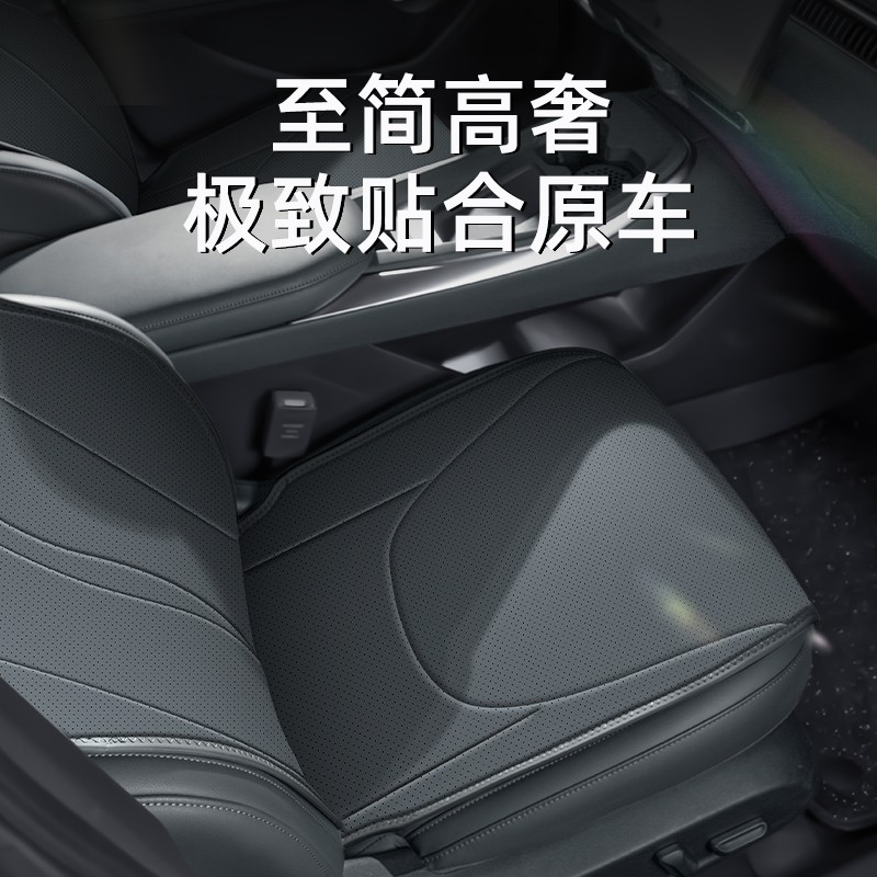 适用小鹏M03/P7+/G6坐垫四季通用25款小鹏MO3座椅套汽车内饰配件 - 图2